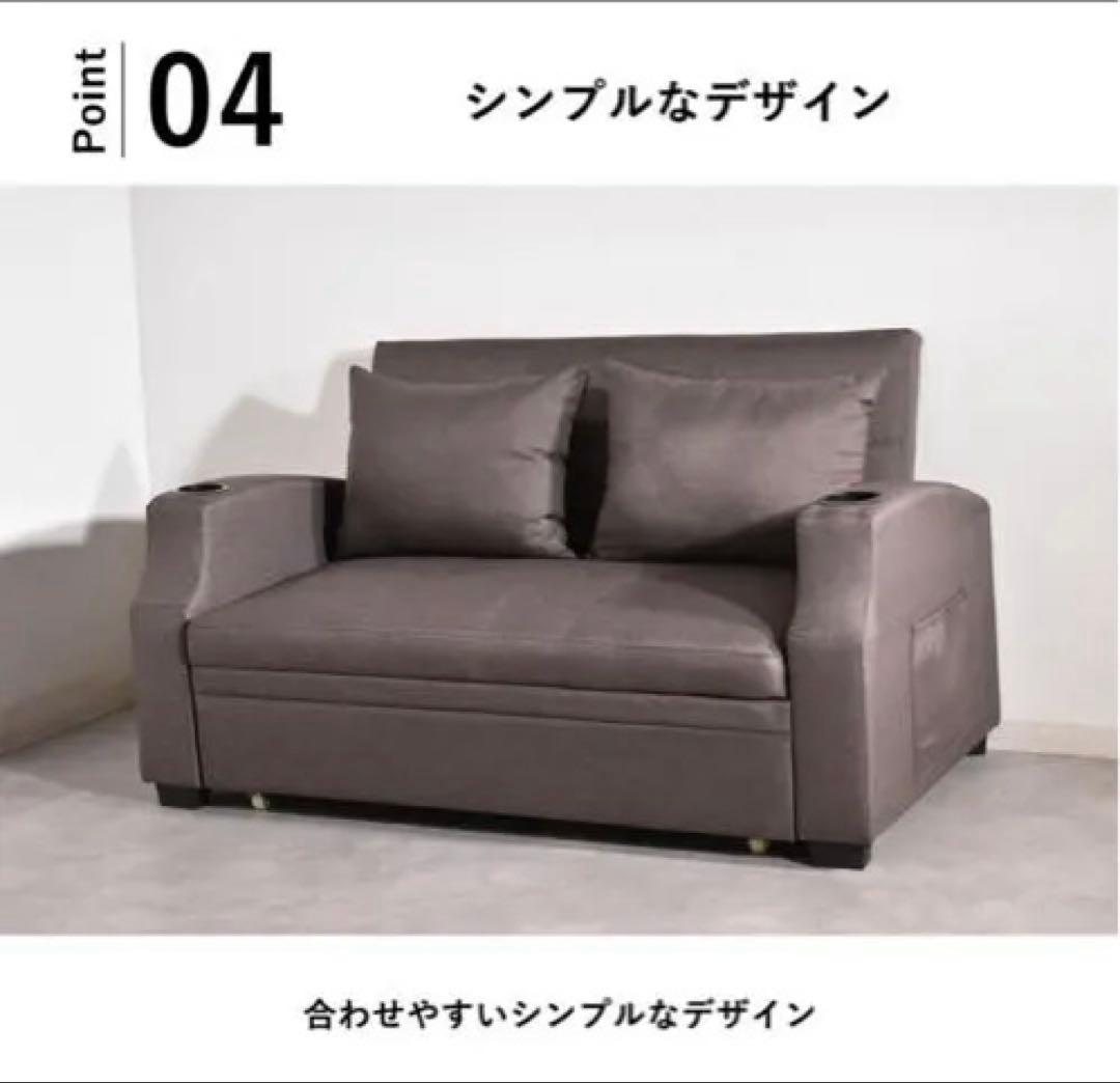 3wayソファベッド 値段交渉〇|幅148cm【中野区引き取り】