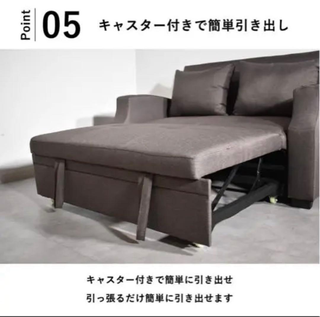 3wayソファベッド 値段交渉〇|幅148cm【中野区引き取り】