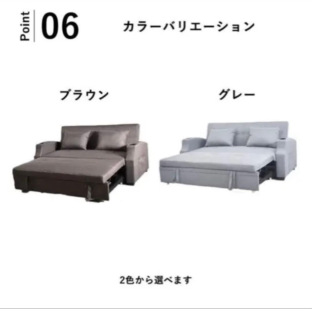3wayソファベッド 値段交渉〇|幅148cm【中野区引き取り】