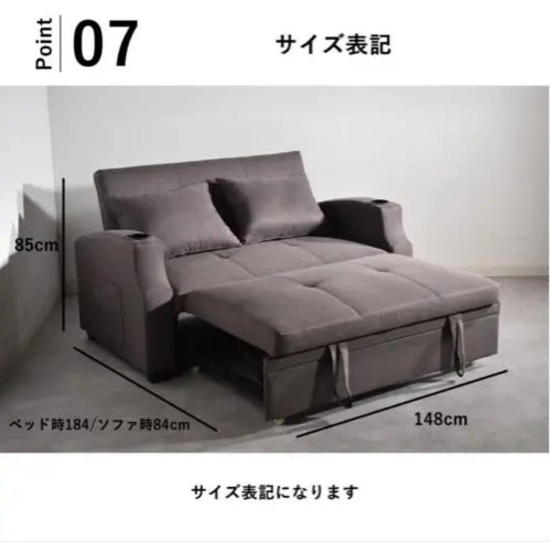 3wayソファベッド 値段交渉〇|幅148cm【中野区引き取り】