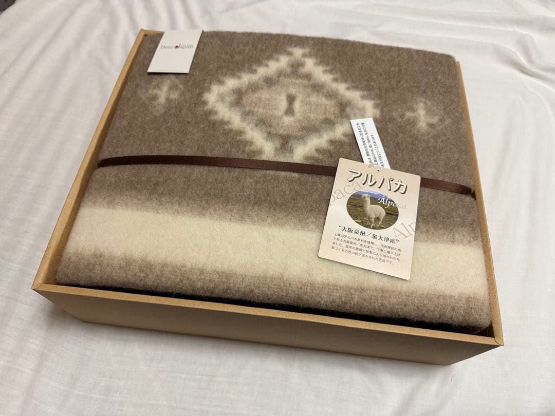 【未使用】 Dear Japan アルパカ ブランケット 140x200cm