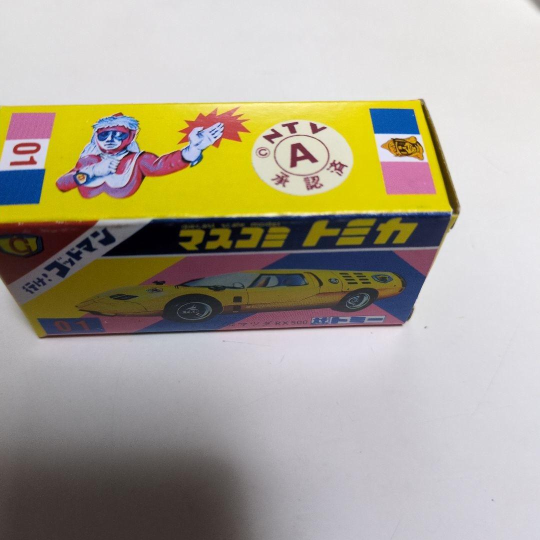マスコミトミカ　行け！ゴッドマン　マツダ RX-500 トミカ ミニカー
