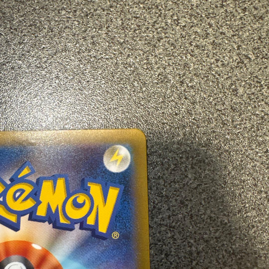 ポケモンカード　黒炎の支配者　リザードンex　SAR