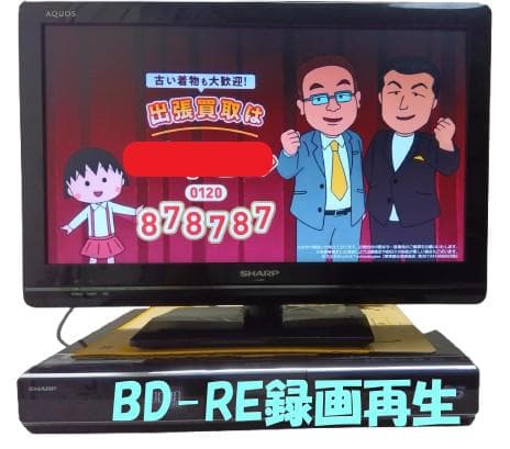 シャープブルーレイレコーダー【BD-HDW75】