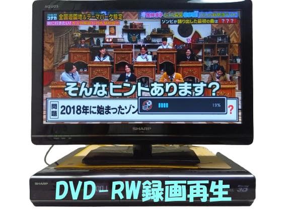 シャープブルーレイレコーダー【BD-HDW75】