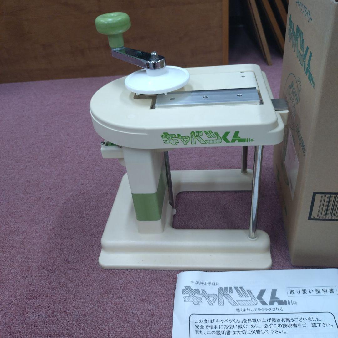 キャベツくん 野菜スライサー　超美品