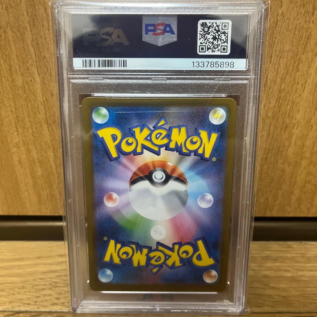 PSA10】ポケモンカード　リオル AR メガブレイブ