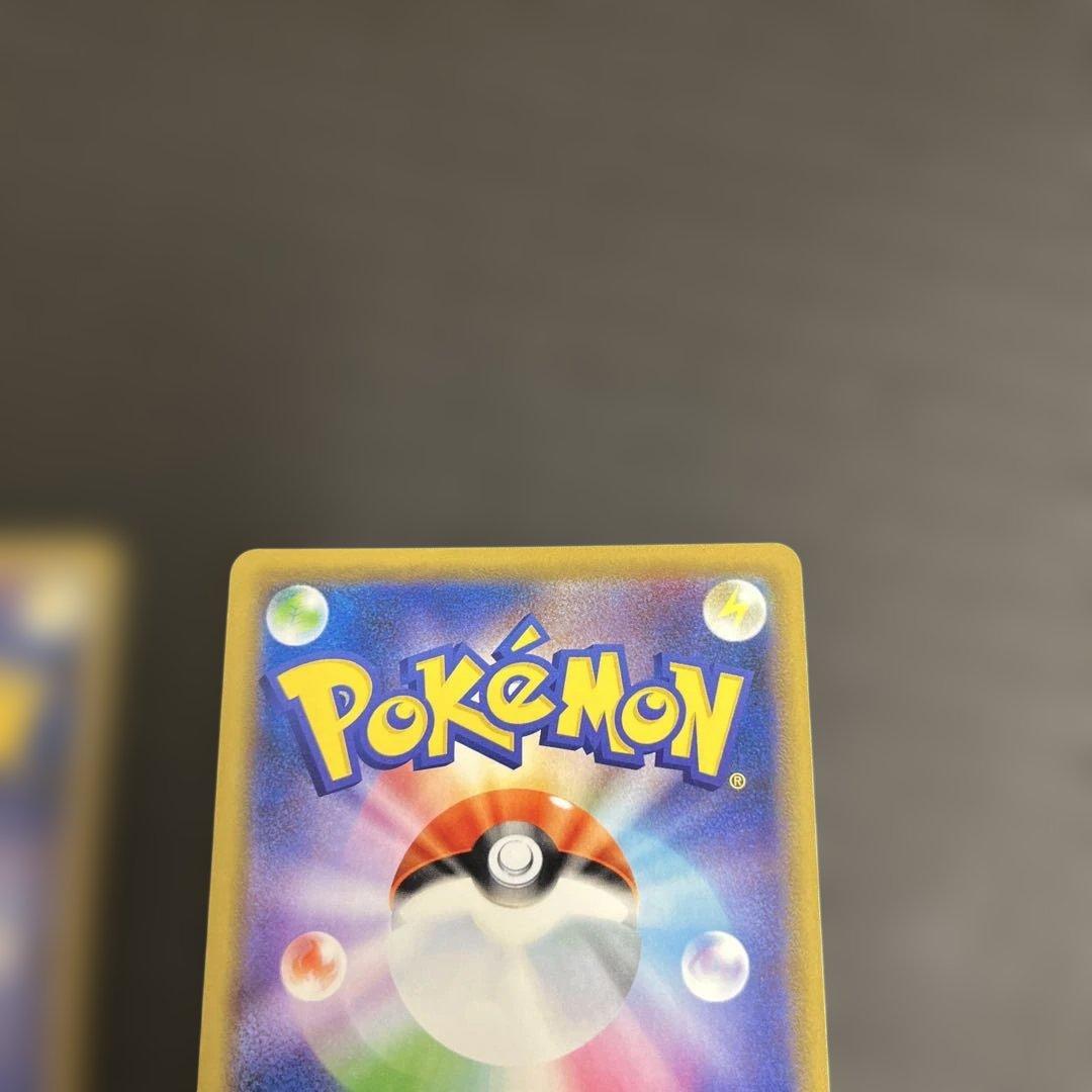 ミュウツー&ミュウGX RR SM11 ミラクルツイン 029/094 2枚