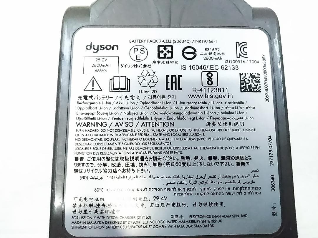 ダイソン V10 SV12 コードレス サイクロン掃除機 スタンド/ツール付き★