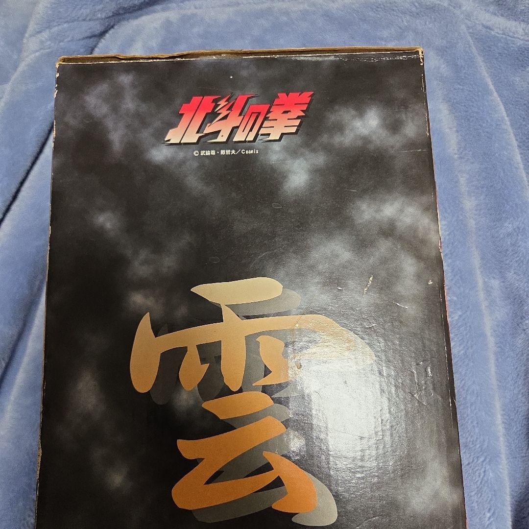 北斗の拳1/6スケールコールドキャスト完成品