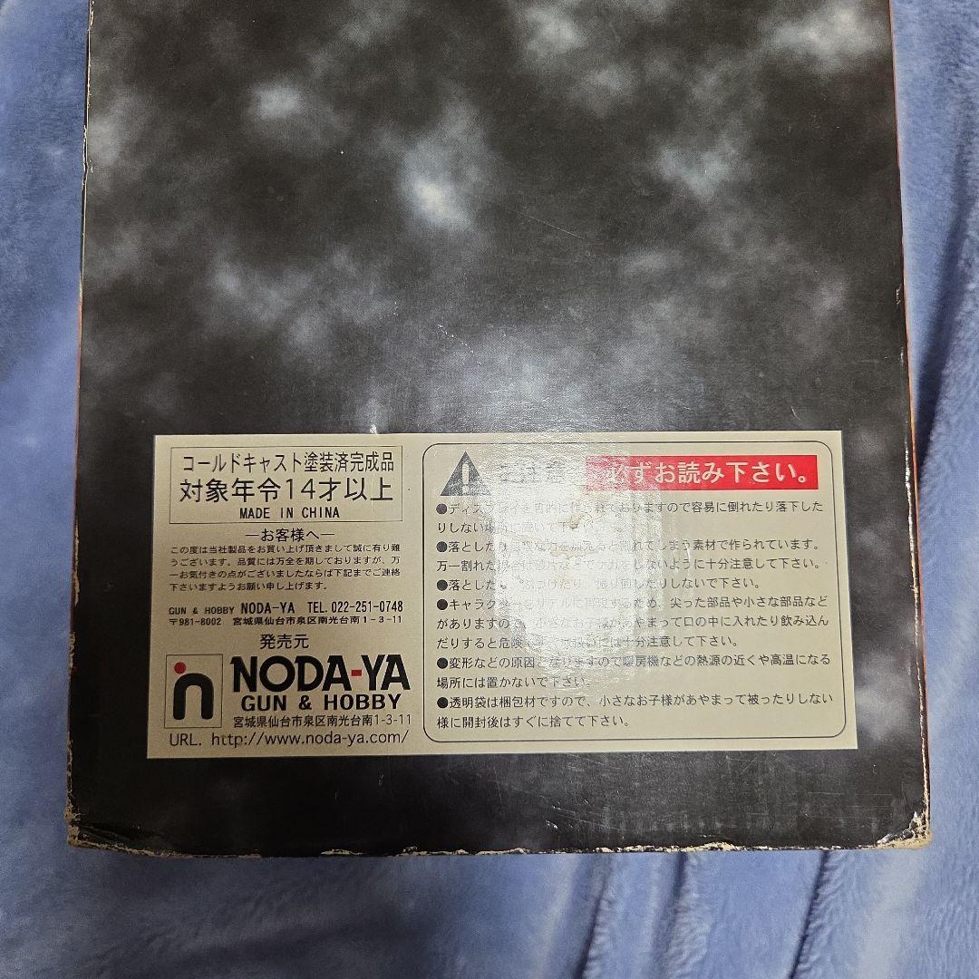 北斗の拳1/6スケールコールドキャスト完成品