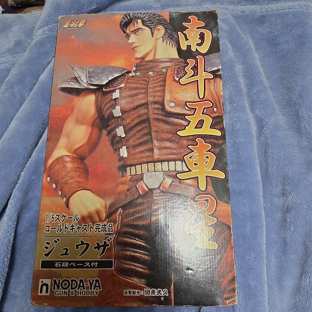 北斗の拳1/6スケールコールドキャスト完成品