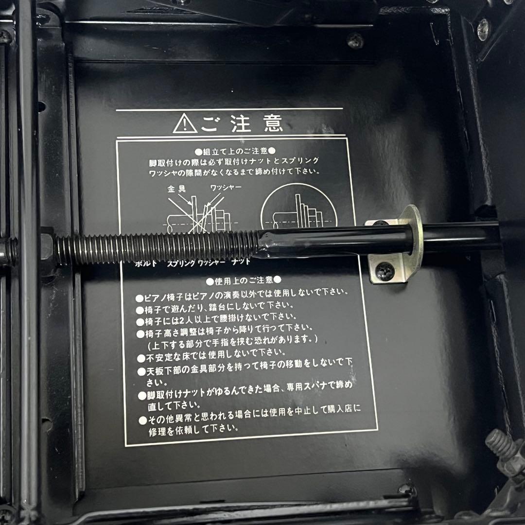 ITOMASA イトマサ ピアノ椅子 高低自在 イス ブラック AS