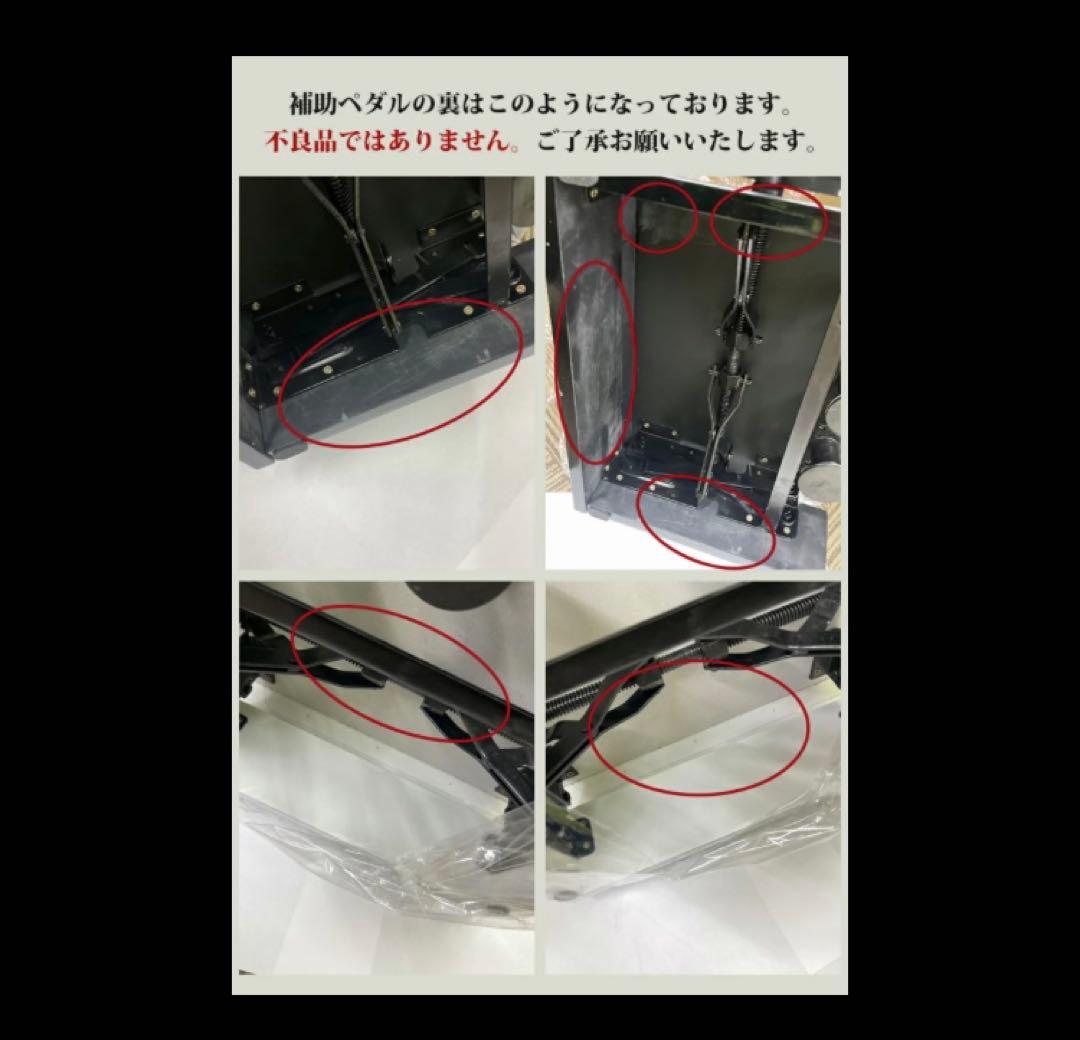 【美品】ピアノ補助ペダル　子供用　ペダル3本　ホワイト　CARINA