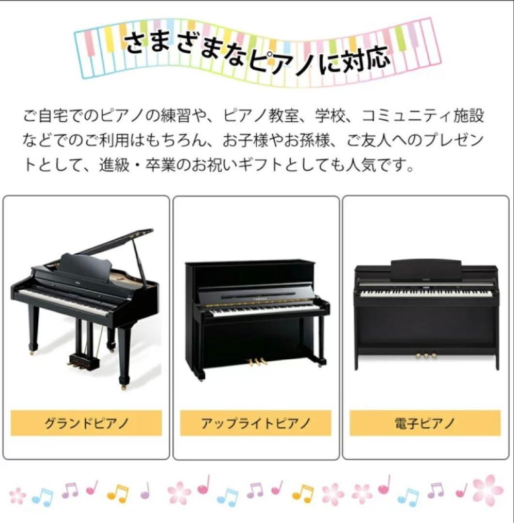 【美品】ピアノ補助ペダル　子供用　ペダル3本　ホワイト　CARINA