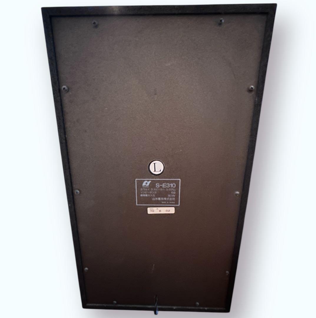SANSUI S-E310 サンスイ3wayスピーカーシステム 希少品!