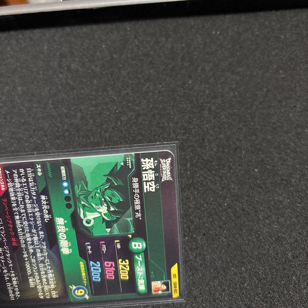 ドラゴンボールスーパーダイバーズ まとめ売り 今弾PURオマケ付き