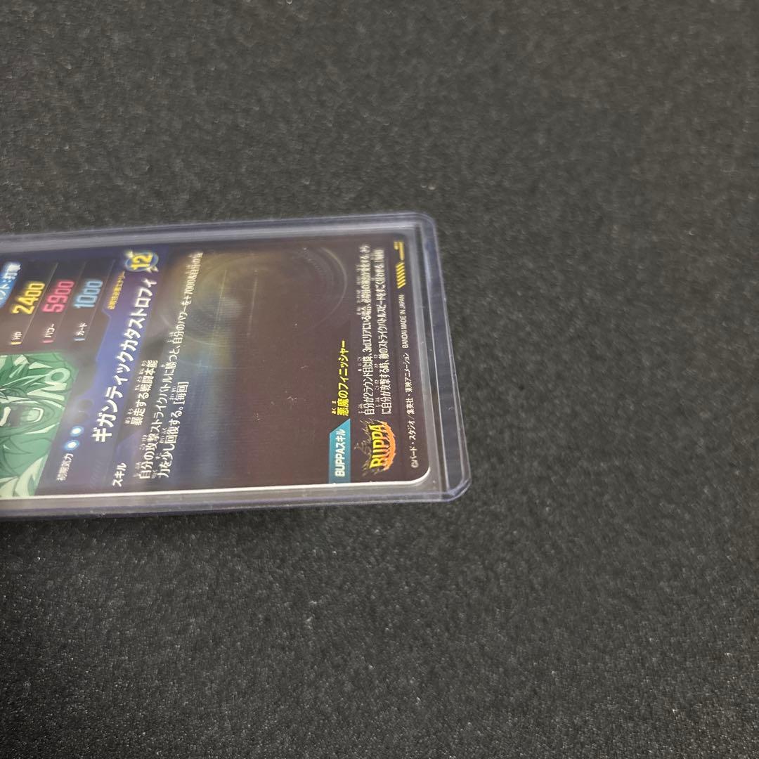 ドラゴンボールスーパーダイバーズ まとめ売り 今弾PURオマケ付き