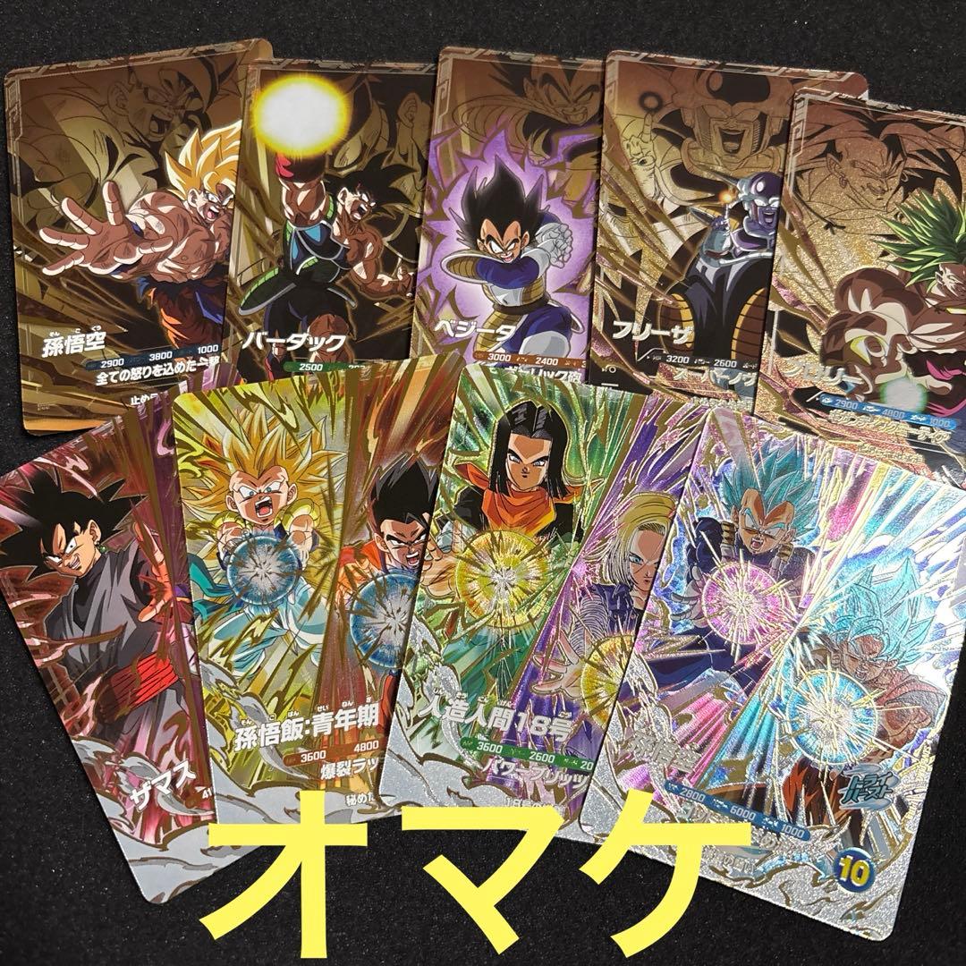 ドラゴンボールスーパーダイバーズ まとめ売り 今弾PURオマケ付き
