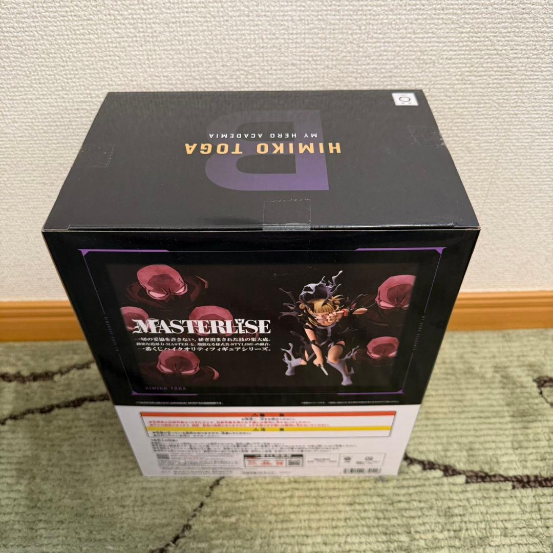 一番くじ　ヒロアカ　B賞 トガヒミコ MASTERLISE