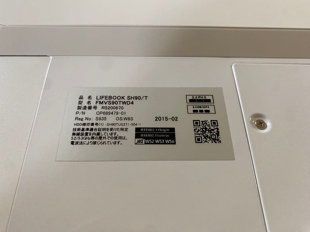 富士通 FUJITSU LIFEBOOK SH90/T ノートパソコン
