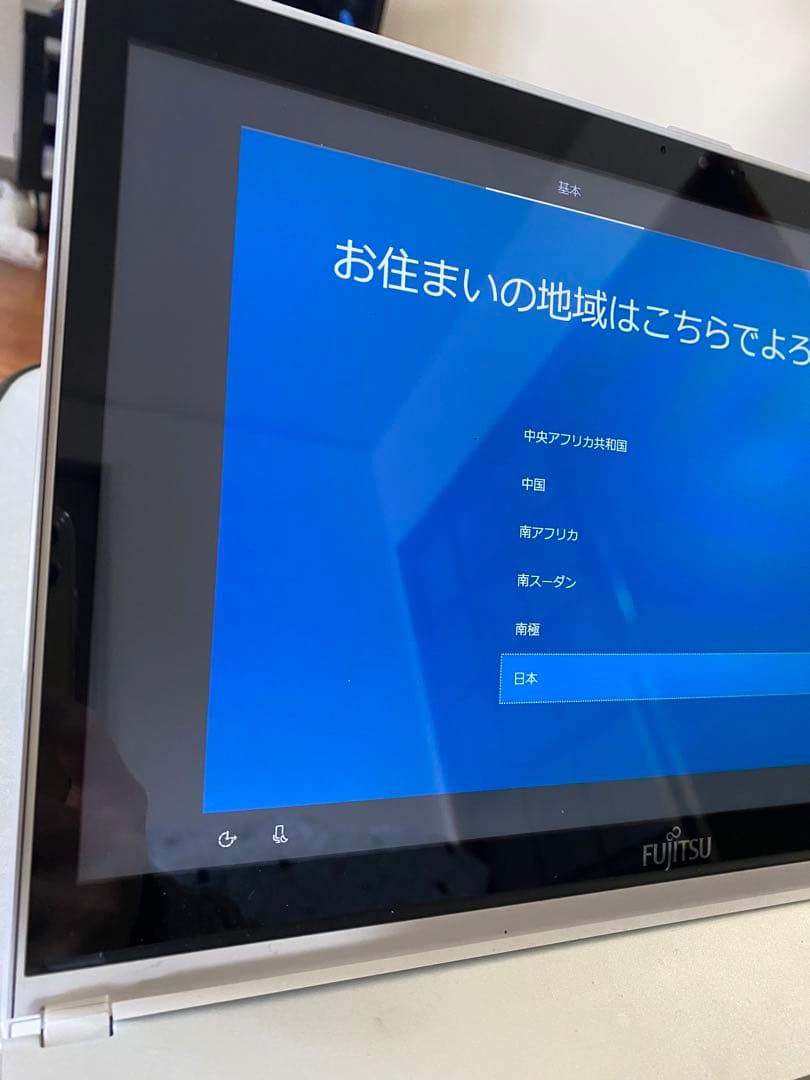 富士通 FUJITSU LIFEBOOK SH90/T ノートパソコン