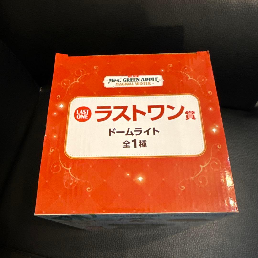 a*o様 Mrs. GREEN APPLE ドームライト ラストワン賞