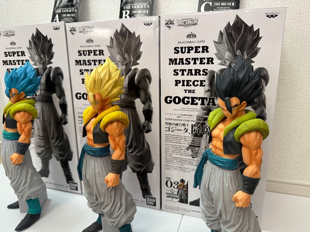 ドラゴンボール　SMSP ゴジータ　A賞　B賞　C賞セット　半券付き