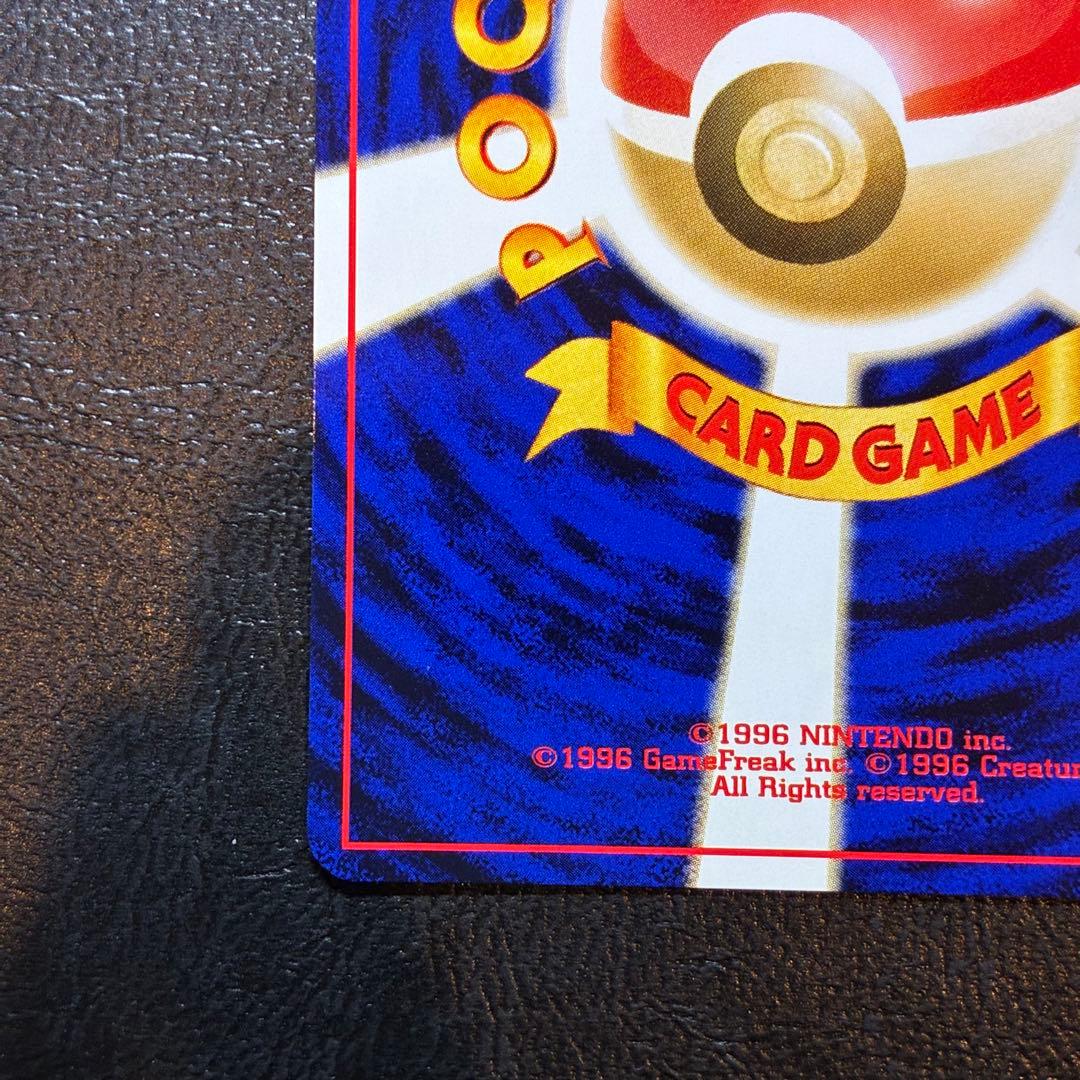 ピカチュウ 旧裏 ポケモンカード ポケモンジャングル