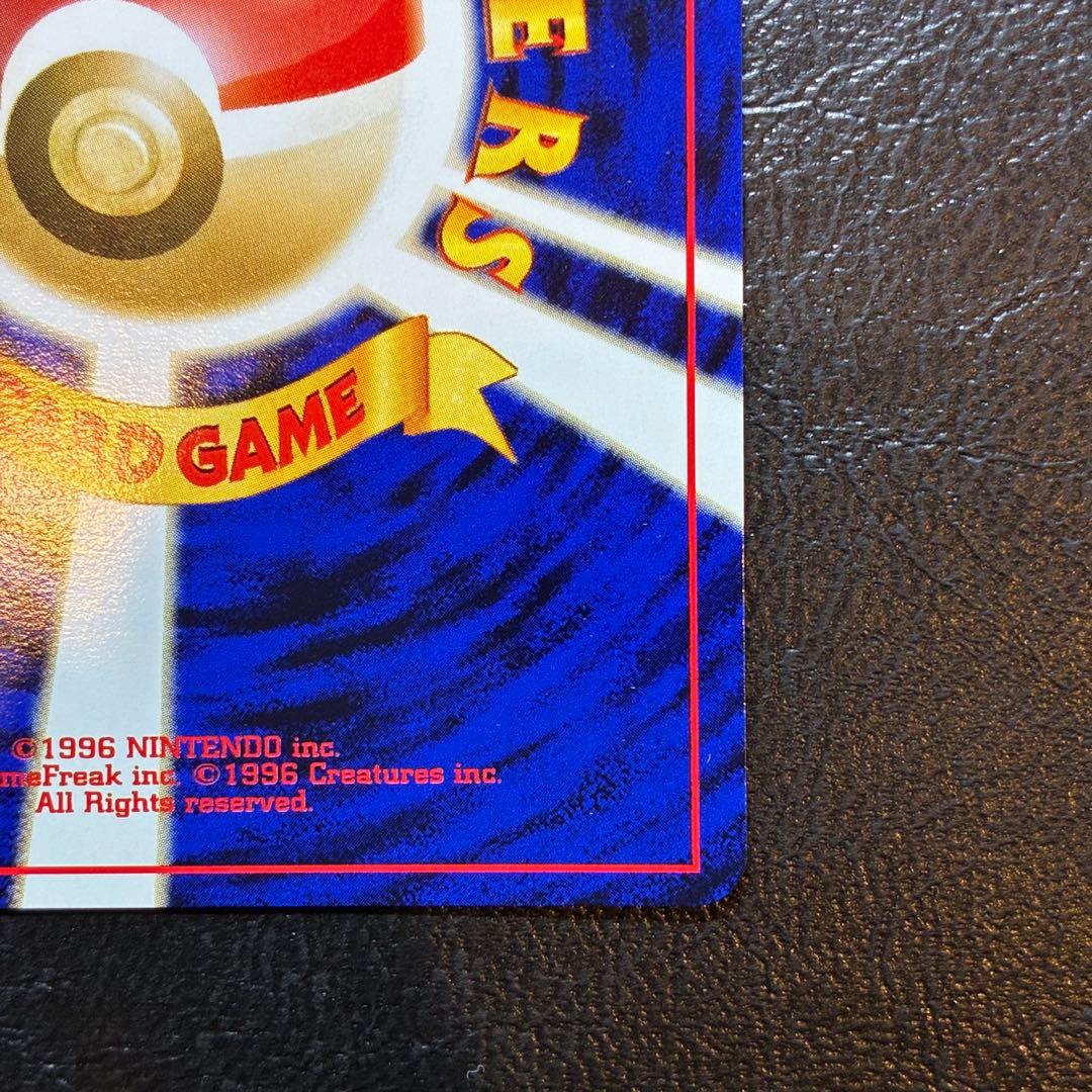 ピカチュウ 旧裏 ポケモンカード ポケモンジャングル