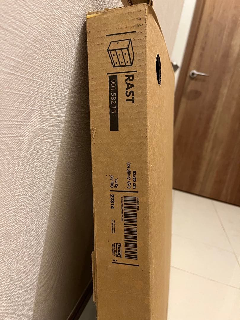 【新品】IKEA RAST 木製3段チェスト 廃盤希少モデル