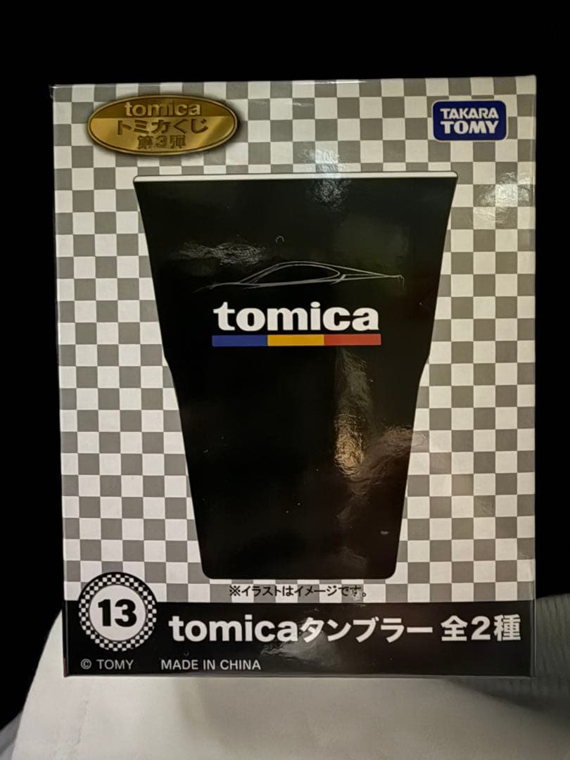 トミカ トヨタ スプリンター トレノ (AE86) & タンブラーセット