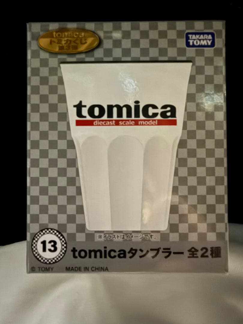 トミカ トヨタ スプリンター トレノ (AE86) & タンブラーセット