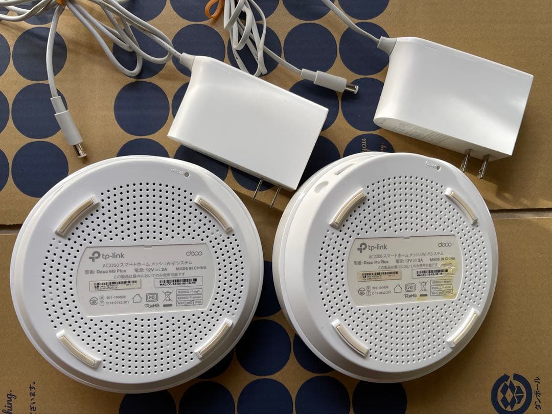 TP-Link Deco M9 plus 2台セット Wi-Fiルーター