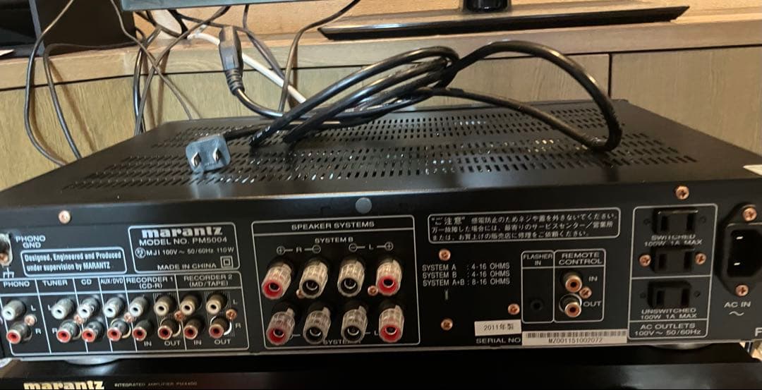 marantz PM5004★プリメインアンプ★ジャンク