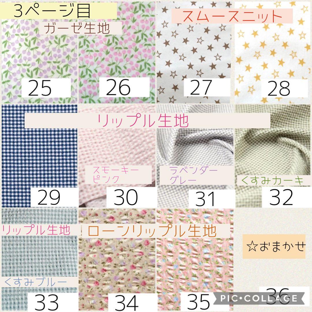 【sorikafu】全被せカニューレバンド＆人工鼻カバー