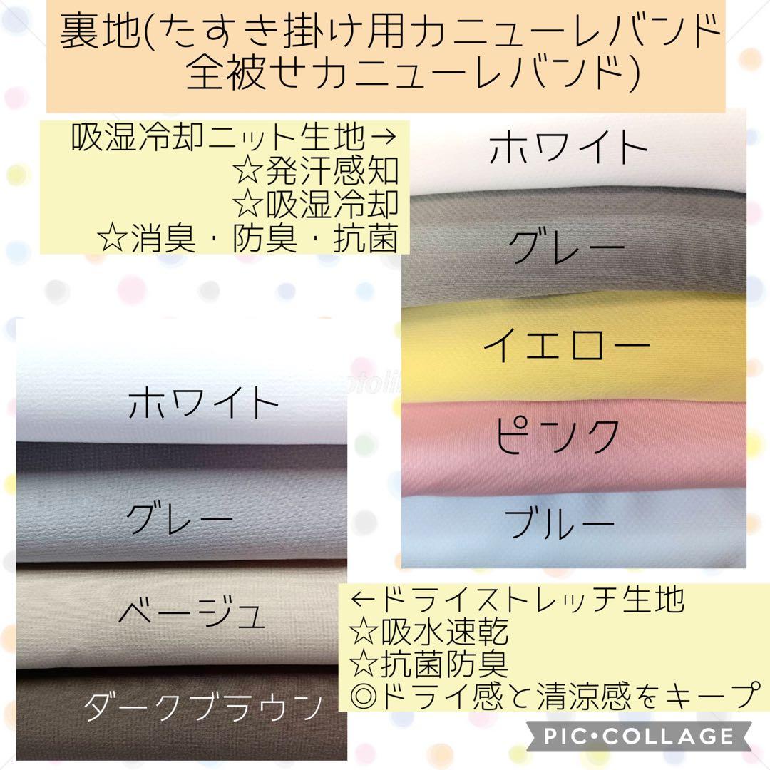 【sorikafu】全被せカニューレバンド＆人工鼻カバー