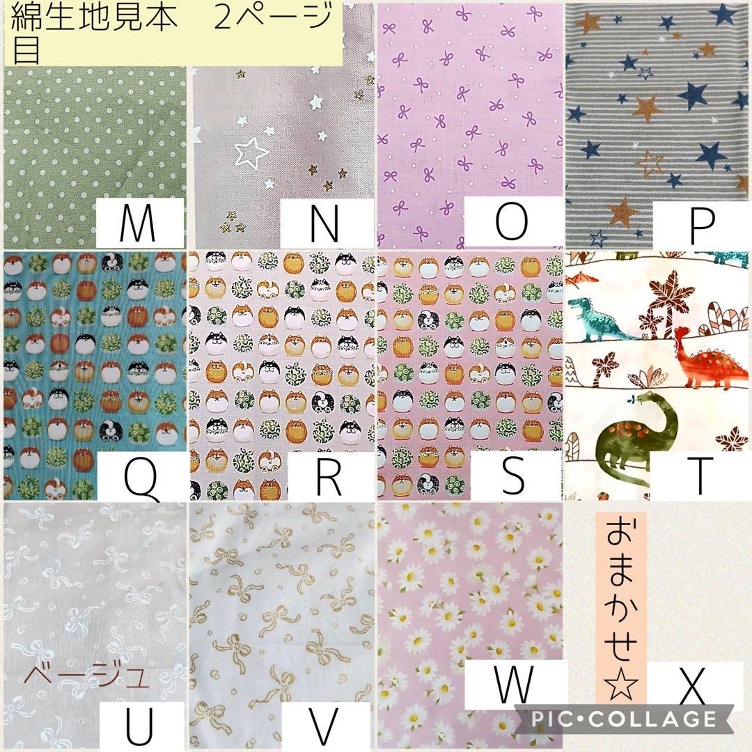 【sorikafu】全被せカニューレバンド＆人工鼻カバー