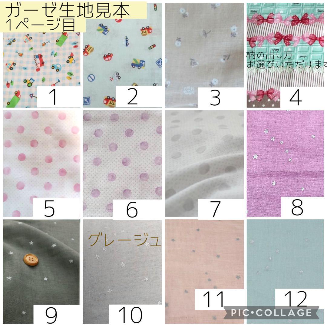 【sorikafu】全被せカニューレバンド＆人工鼻カバー