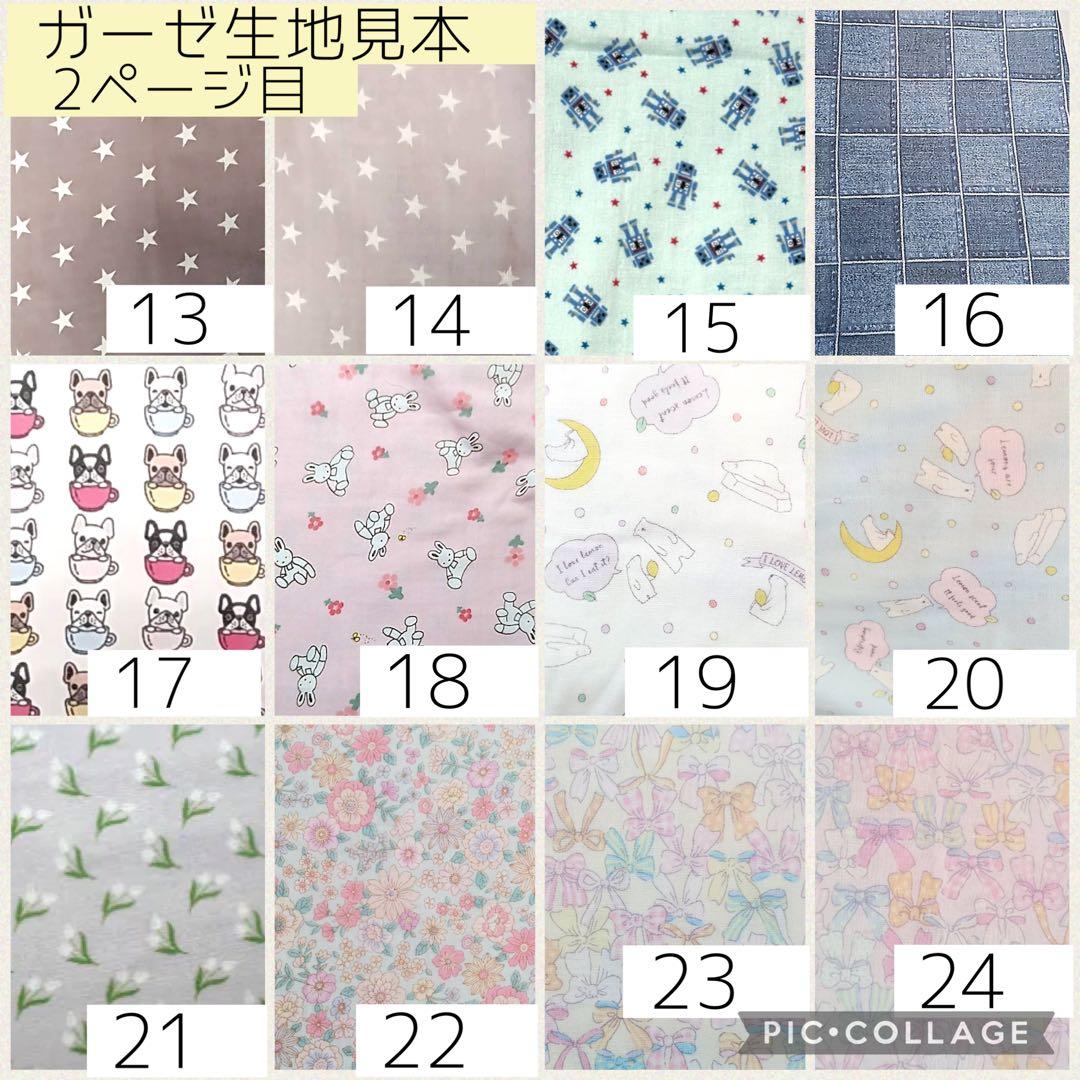 【sorikafu】全被せカニューレバンド＆人工鼻カバー