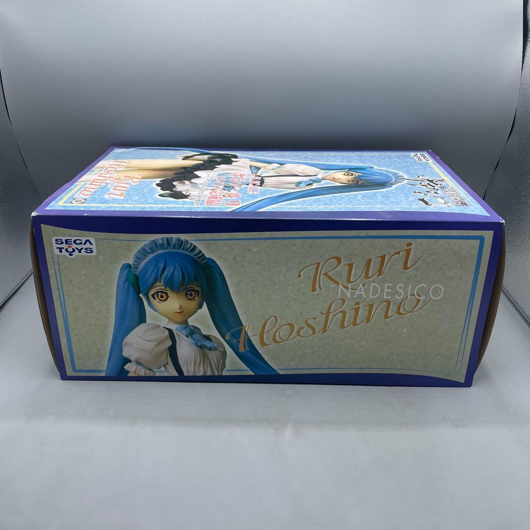 ホシノ・ルリ メイド 機動戦艦ナデシコ 1/5 コールドキャストフィギュア