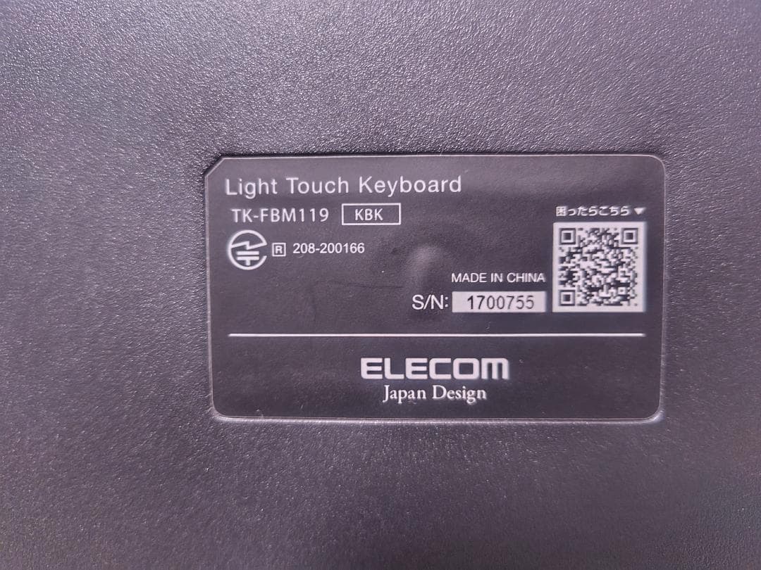 NEC LAVIE バッテリー良好 ブルーレイドライブ 外付けキーボード付