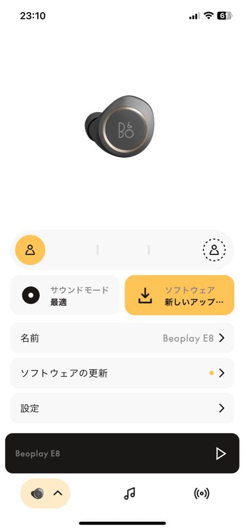 【美品】Beoplay E8