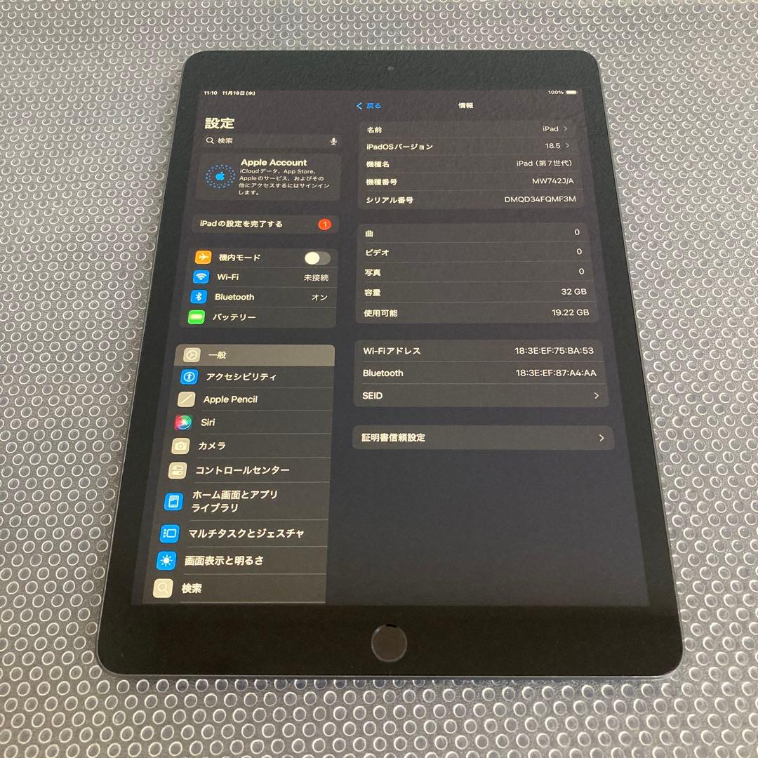 3034【早い者勝ち】電池最良好☆iPad7第7世代 32GB WIFIモデル☆