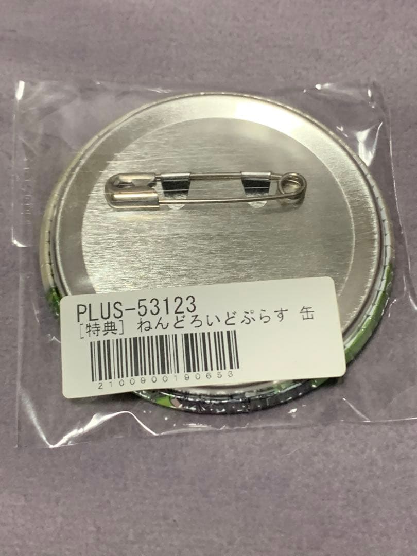 ねんどろいど　ツイステ　リリア・ヴァンルージュ