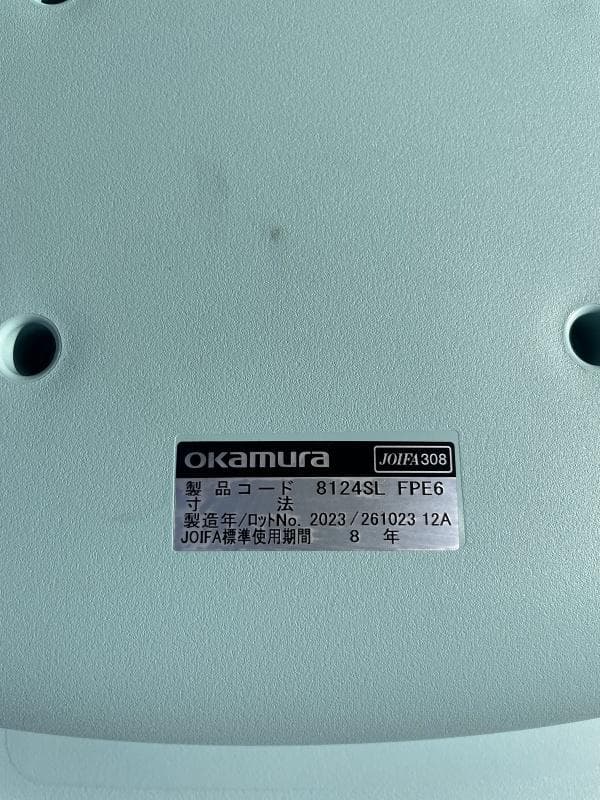 ①【美品】オカムラ　8124SL FPE6　6脚セット　座パッド・キャスター付
