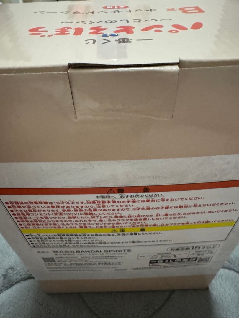 パンどろぼう B賞ホットサンドメーカー