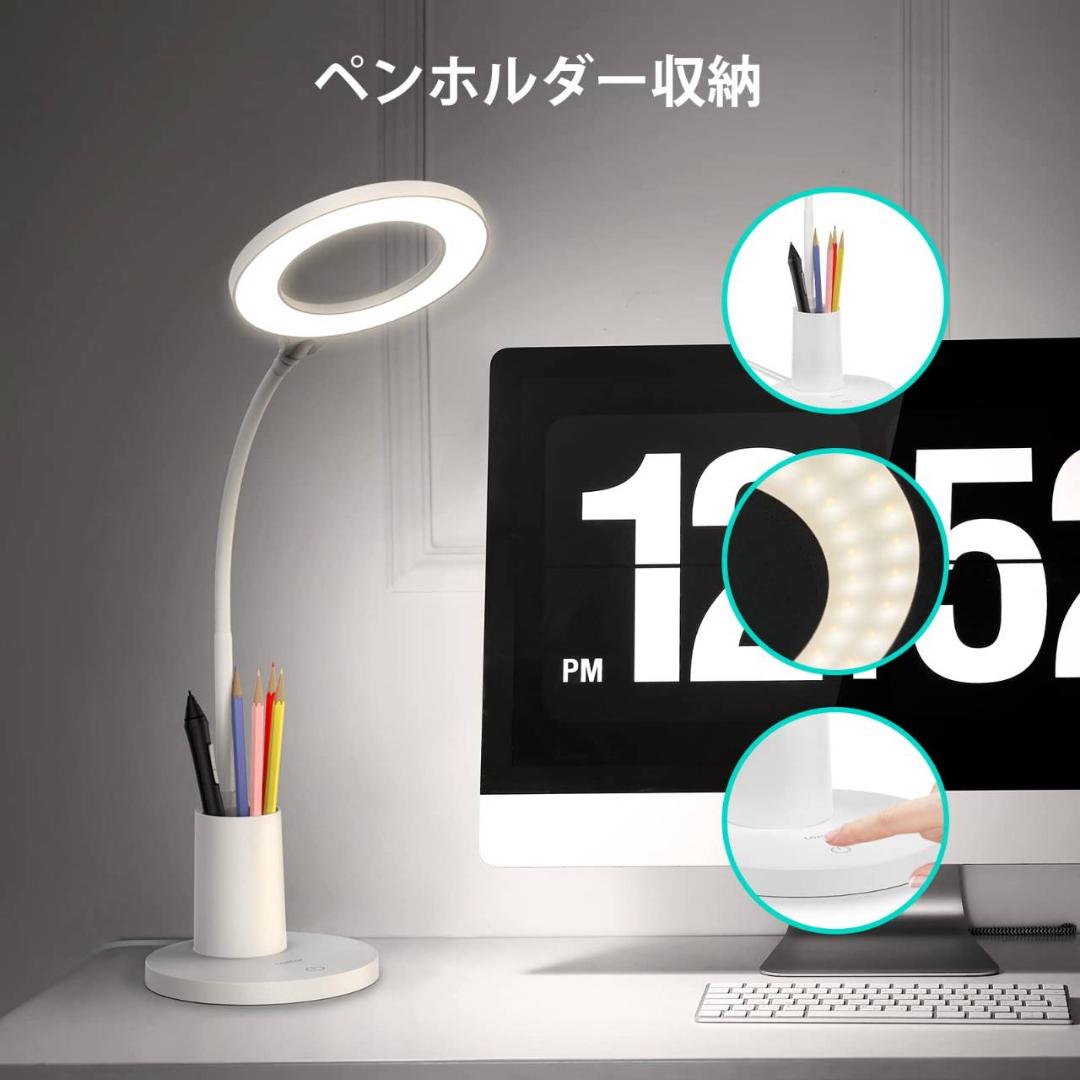 多角度調整可能な目に優しいスタンドライト