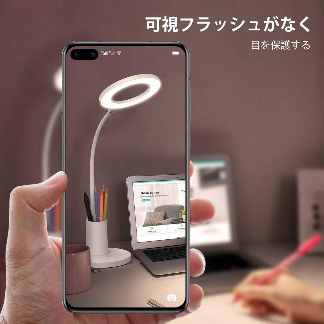 多角度調整可能な目に優しいスタンドライト