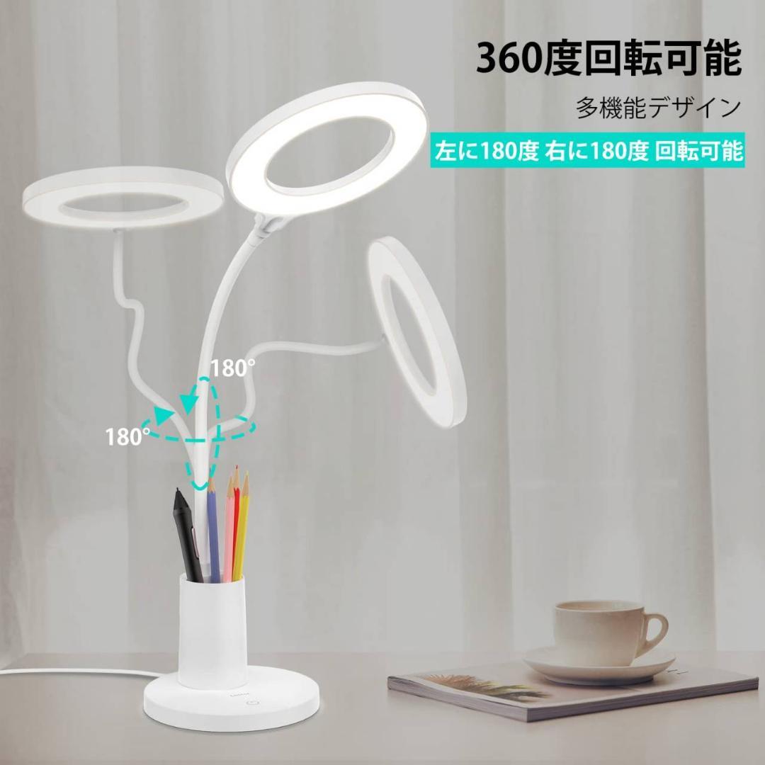 多角度調整可能な目に優しいスタンドライト